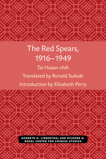 Cover of The Red Spears, 1916–1949