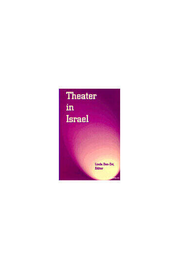 Cover of Theater in Israel