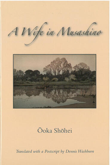 Cover of A Wife in Musashino